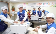 신한은행, 임원·본부장 9명 '국수 나눔 봉사활동'