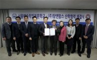탐앤탐스-서예전 바리스타 산학협력 업무협약 체결