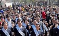[포토]광주U대회 D-100 기념식 및 홍보단 출정식