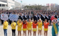 [포토]광주U대회 D-100 ,성공개최 파이팅