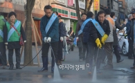 [포토]박원순 시장, '깨끗하게 청소해요~'