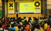 SPC, '2015 정품이 흐르는 교실' 참가 학교 모집