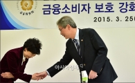 [포토]금융소비자 만나는 임종룡 위원장