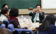 지병문 전남대총장, 교수들과 ‘김밥’미팅 