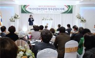 광주시관광협회 “제40차 광주문화관광포럼 개최”