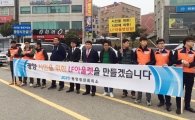 광양JC, 지역현안문제 캠페인 펼쳐