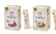 올가, '올가맘 이유식용 쌀가루' 출시