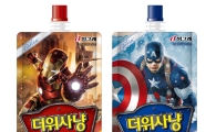 빙그레, 어벤져스 캐릭터 '더위사냥 파우치' 출시