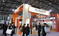 SKC코오롱PI, 中 전자회로산업전 참가…중화권 공략