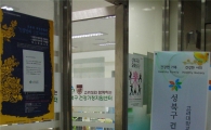가정 위기 전문상담으로 극복