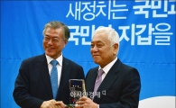 [포토]감사패 받는 김한길 대표