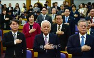 [포토]새정치연합, 창당1주년 기념식