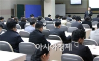 호남대 교수학습개발원, ‘신임교수 교수법 향상 패키지’특강