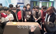 광주 신광중, 호남대 IT스퀘어 체험