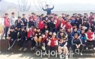 호남대 스포츠레저학과, 새날학교서 생활체육활동 건전MT