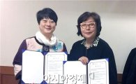 호남대 패션인력양성사업단, 한국VM연구회와 MOU