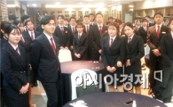 호남대 호텔경영학과, ‘이미지메이킹 워크숍’개최