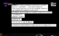 '언프리티랩스타' 결승 진출 육지담, "악성댓글 무서워 피해다녔다"