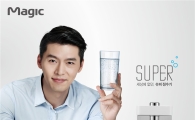 동양매직 '슈퍼 정수기' 출시