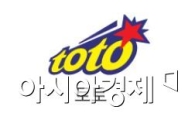 스포츠토토 "잘못된 명칭의 불법스포츠도박 조심하세요"