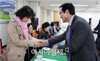 [포토]광주시 동구합창단 신임단원 위촉장 수여