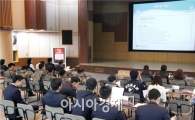 호남대 학술정보원, ‘행복한 책읽기’OT