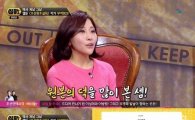 무적핑크, '조선왕조실톡' 비하인드 스토리 공개… "조상님들 공덕이다" 
