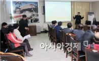 영광군, 품질향상을 위한 블루베리 재배기술 교육