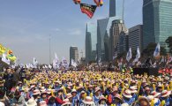 공무원연금 여의도 집회, 공무원·교사 8만명…개혁 반대 거리 행진