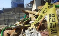 서울 시내 한가운데서 석면 폐기물 2개월간 방치됐었다 