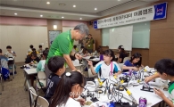 강원랜드, 예산 절감한 17억원으로 사회공헌 확대