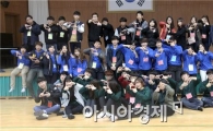 호남대 사회복지학과, ‘현장학습 및 진로탐색’건전MT