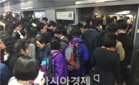[현장]지하철 9호선, 출근시간대 임박하자 '와글와글'