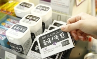 편의점 껌 매출 3월에 가장 높아…금연보조제보단 '졸음퇴치용'