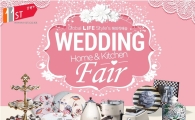 11번가, '해외직배송 웨딩 페어' 기획전 진행
