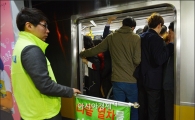 [포토]출근길 승객으로 가득찬 9호선