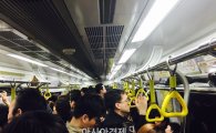 지하철 4호선, 사당-이수역서 고장…"환불 승객들로 북새통"