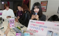 LG유플러스, 1일 부터 ‘갤럭시S6, 엣지’ 예약가입 시작