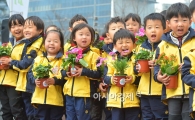 [포토]알록달록 꽃화분에 미소가 활짝 