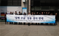 '일베 출신' KBS 수습기자 과거글 보니 '충격'…"女 핫팬츠는 음란공연" 주장