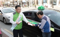 원자력환경公, 창립 6주년 경주시민들에게 황사마스크 배포
