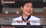 '냉장고를 부탁해' 이연복 셰프 합류…'시청률 상승' 효과 톡톡