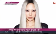 '로레알 파리', 박수주 모델 발탁…108년 만에 첫 동양인 기용