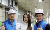 SKT, 3밴드 LTE-A 기지국 2.6만식 전국 구축 '완료'