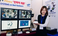 삼성테크윈, 사생활침해 방지하는 '어린이집 CCTV 솔루션' 공개