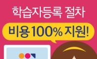 사회복지사2급자격증 보육교사2급자격증취득방법 이야기원격평생교육원 인기 