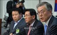 [포토]발언하는 문재인 대표