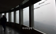 [포토]'안개 속'