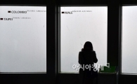 [포토]전국 흐려…밤부터 비