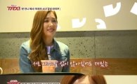 제시-소녀시대 티파니 '절친' 인증…"스타일도 닮았나?" 눈길
